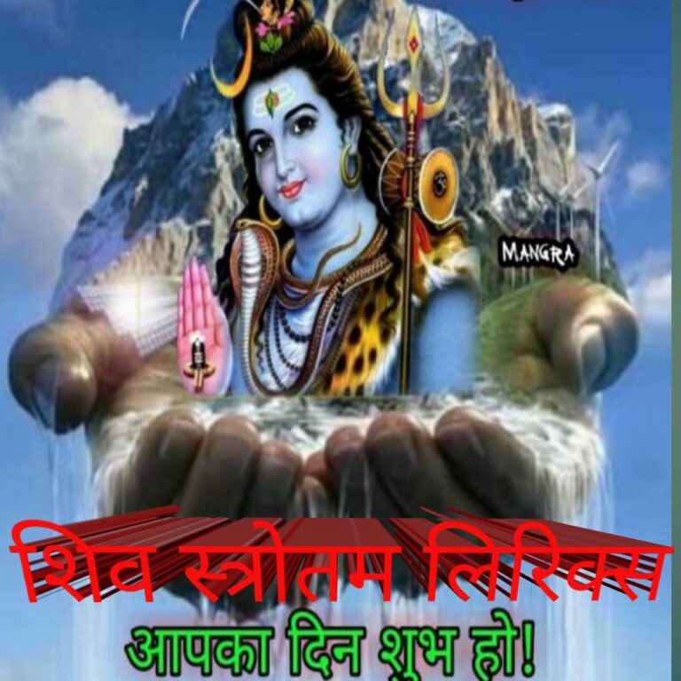 Shiva tandava stotram singham movie